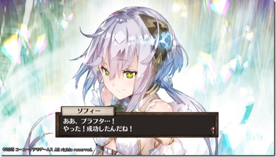 ソフィー10-32 - コピー ソフィー10-32 - コピー